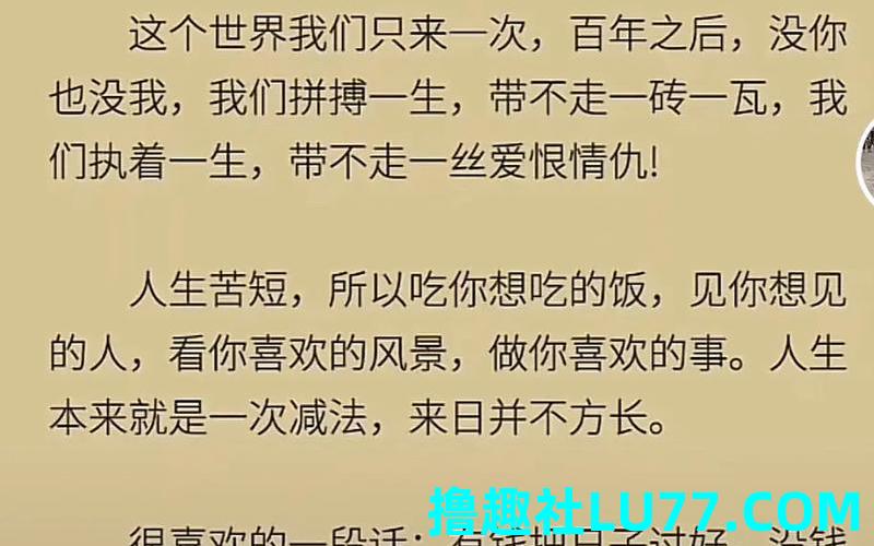 梦见我的话