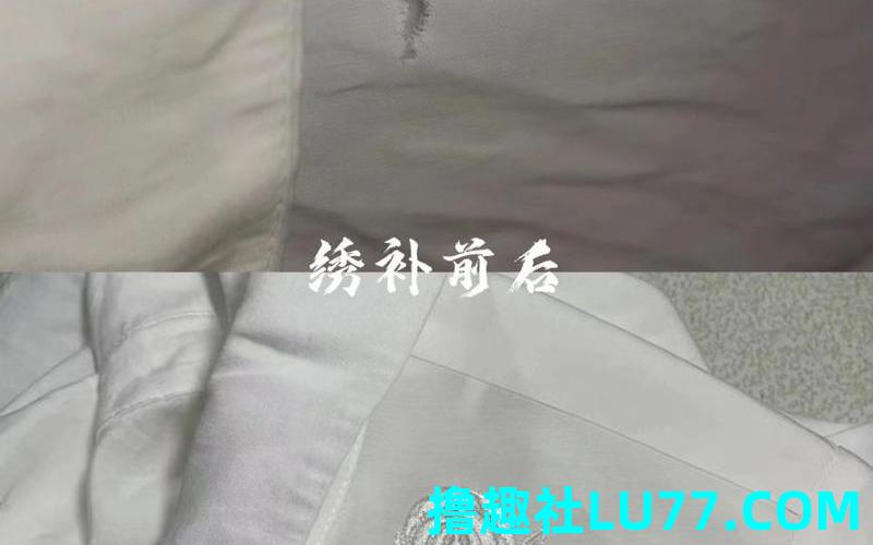 梦见衬衣破碎了 梦见衬衣破碎了
