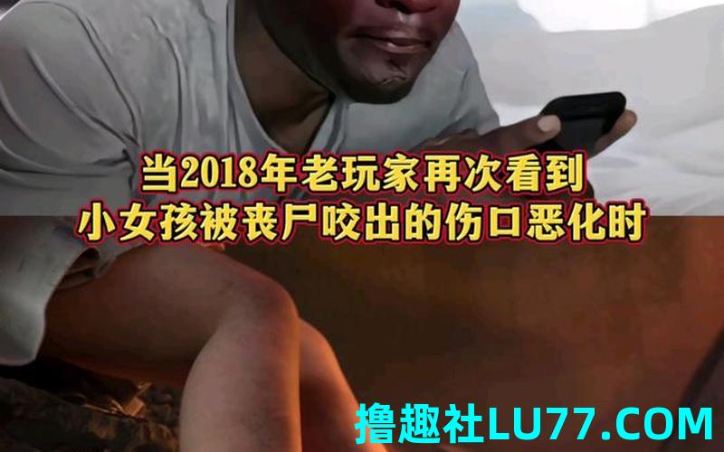 梦见被丧尸咬了