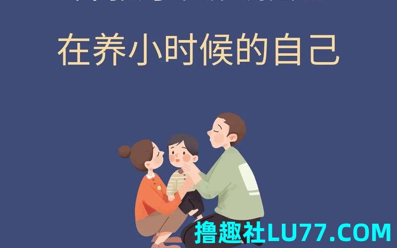梦见要养孩子 梦见要养孩子