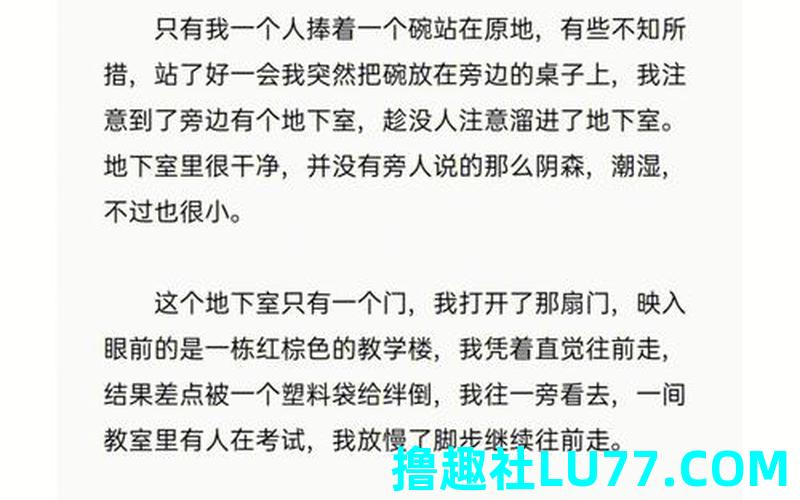 老是梦见男生