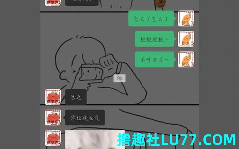 梦见女友买肉