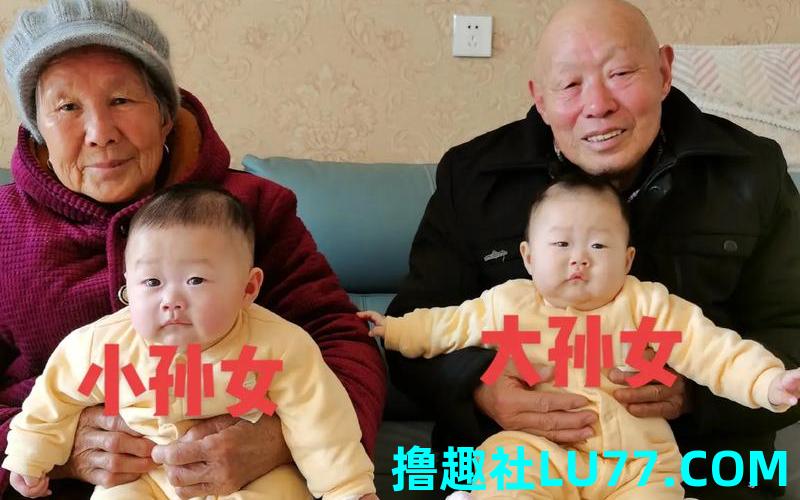 梦见2个老人 梦见2个老人