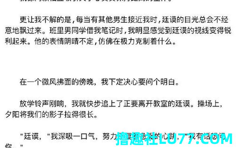梦见床原文