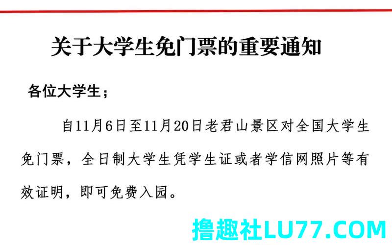 梦见赶公章 梦见赶公章