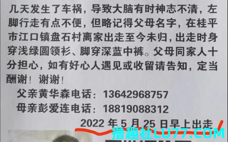 梦见带着孩子回家 梦见带着孩子回家