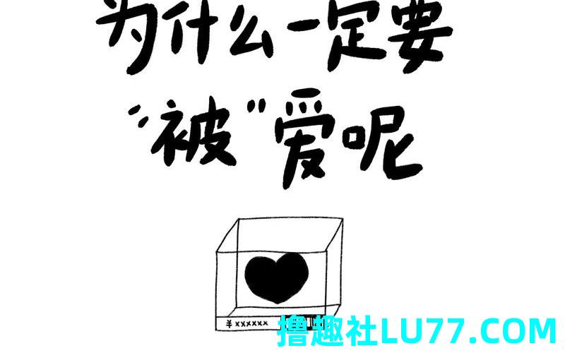 梦见被爱 梦见被爱