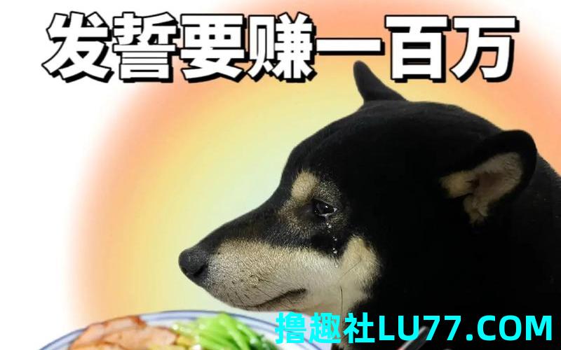 梦见用破碗吃饭