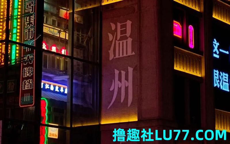 梦见马街 梦见马街