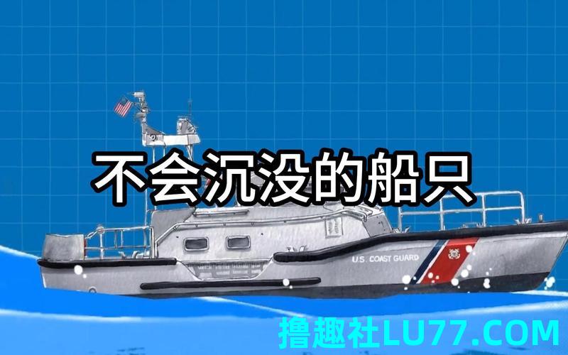 梦见船暴雨 梦见船暴雨