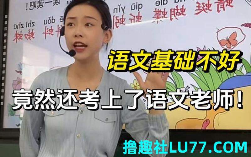 梦见自己骂老师 梦见自己骂老师
