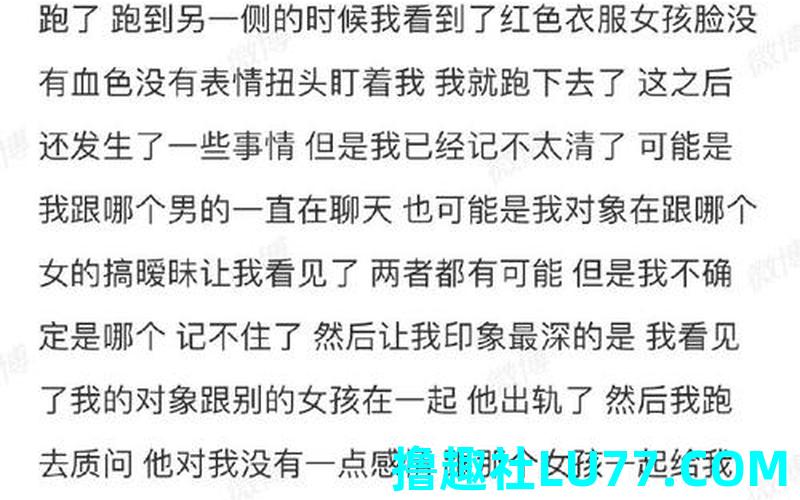 梦见姐姐的老公出轨 梦见姐姐的老公出轨