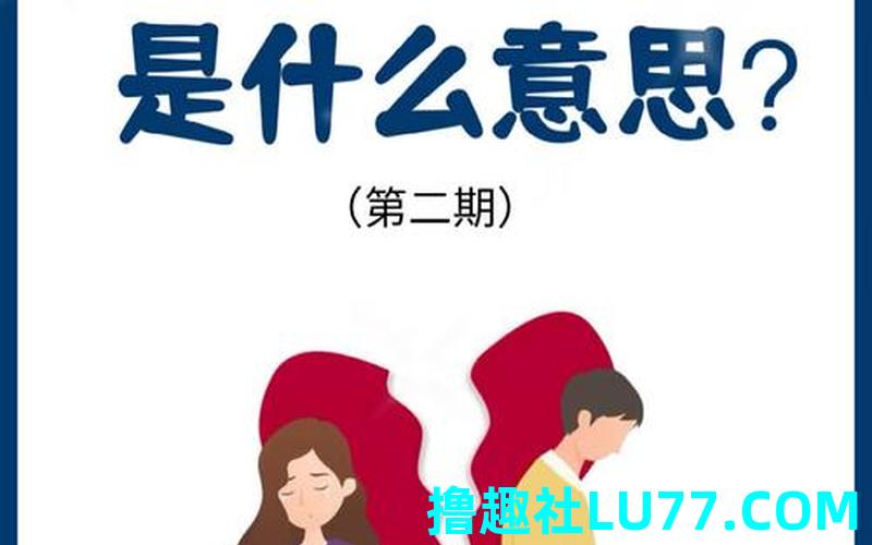 梦见男友出轨然后分手 梦见男友出轨然后分手