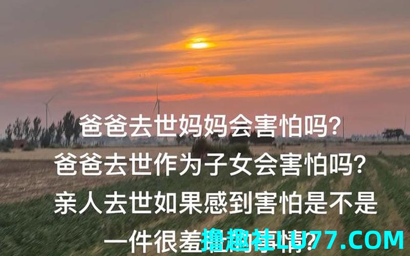 梦见埋墓 梦见埋墓