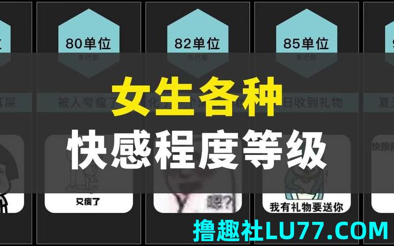 梦见自己快感