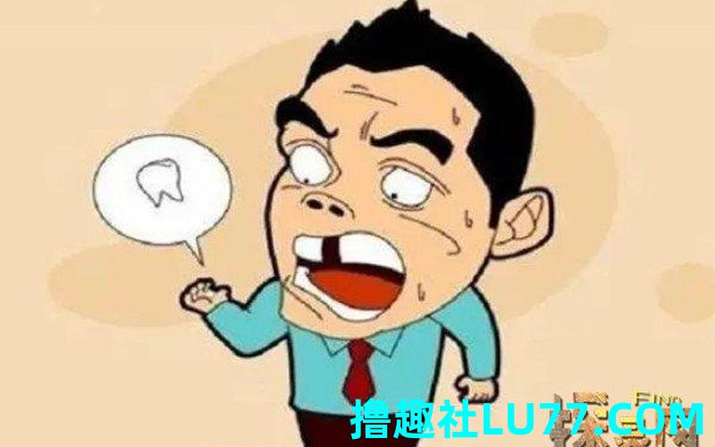 梦见自己满嘴牙都掉了