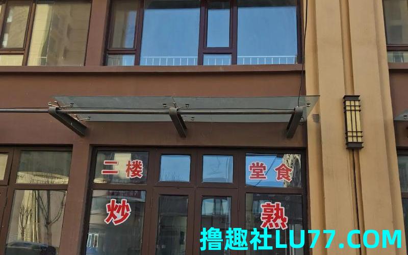 梦见开卤肉店 梦见开卤肉店