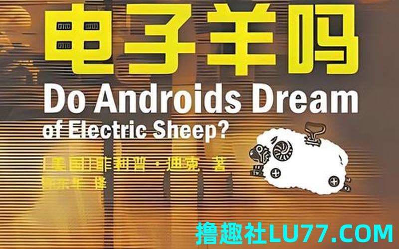 会梦见 会梦见