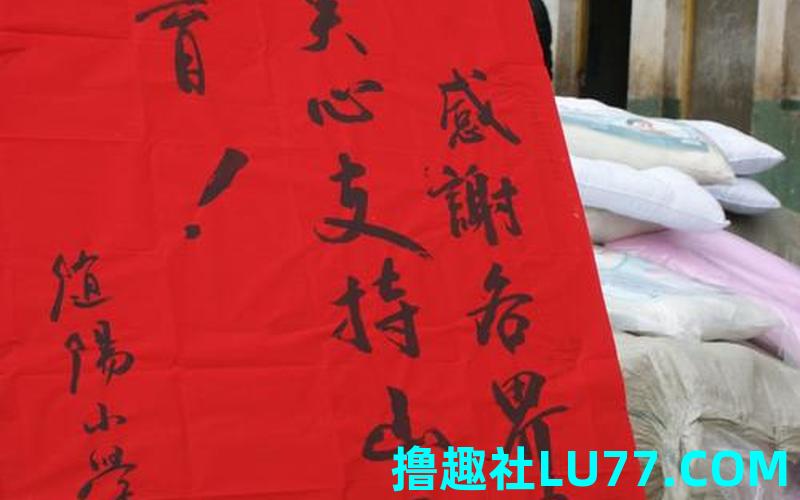 梦见别人送棉被给我 梦见别人送棉被给我