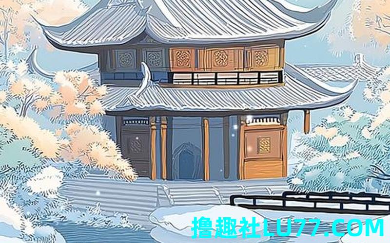 梦见雪中亭