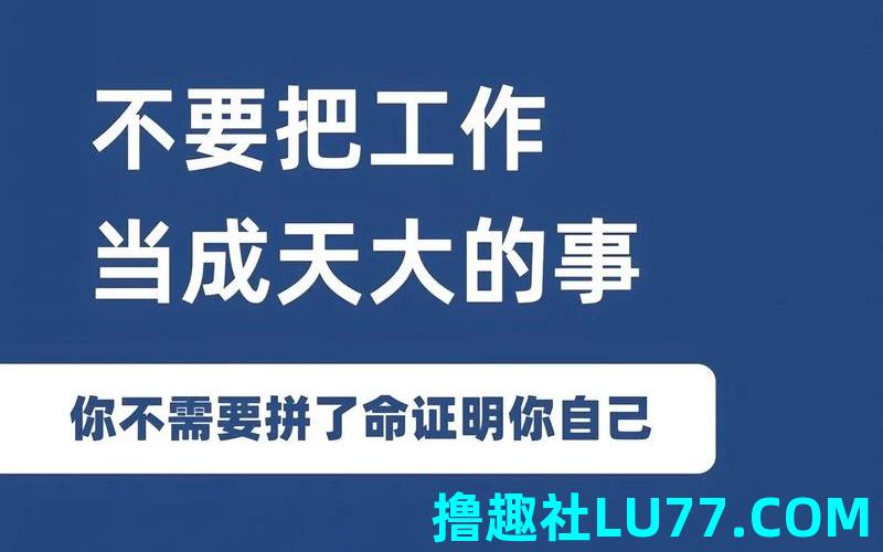 梦见要去外地工作