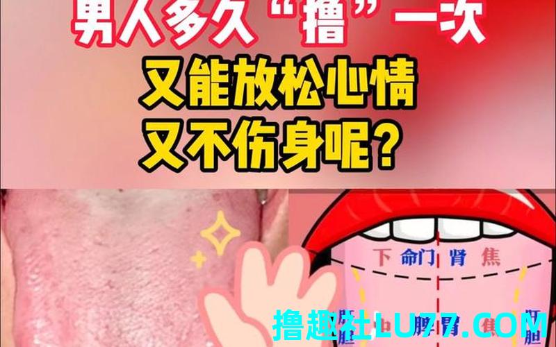 梦见撸