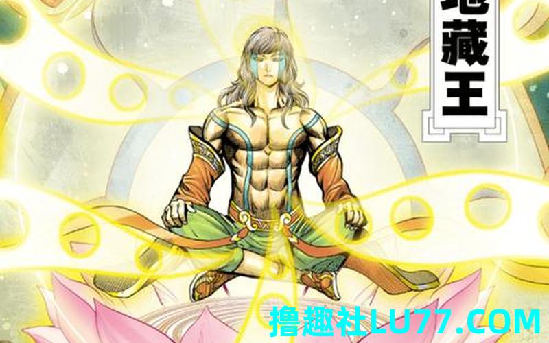 梦见魔