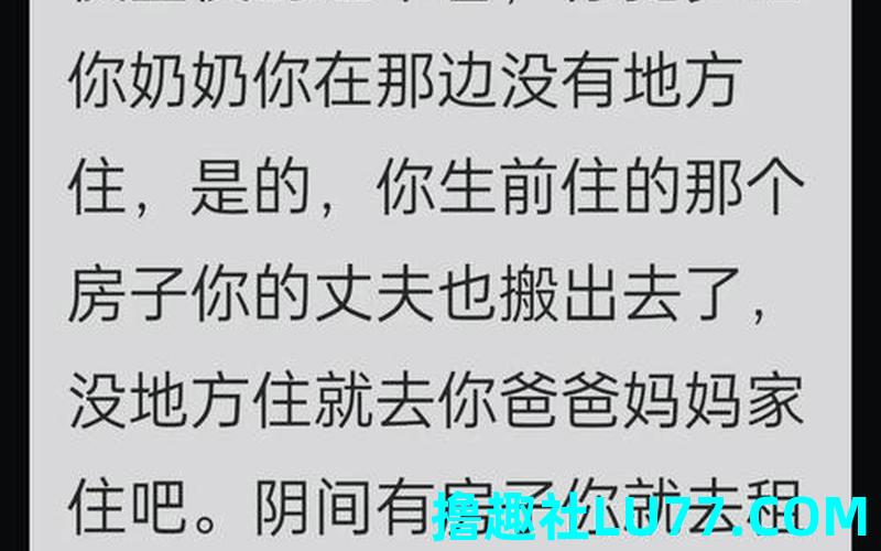 梦见姑姑给 梦见姑姑给