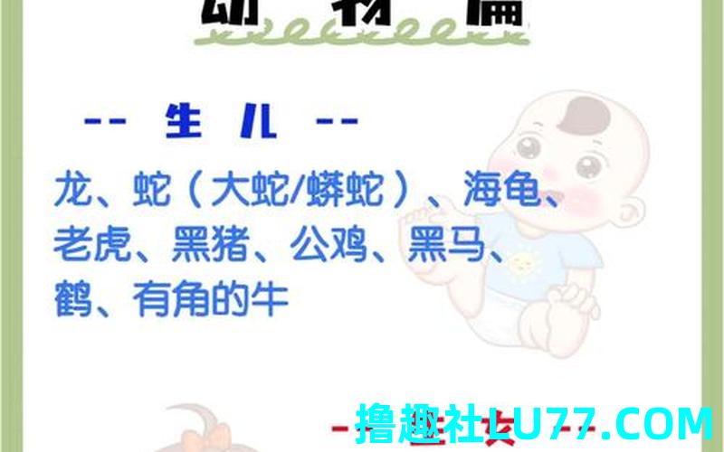 怎样梦见男娃