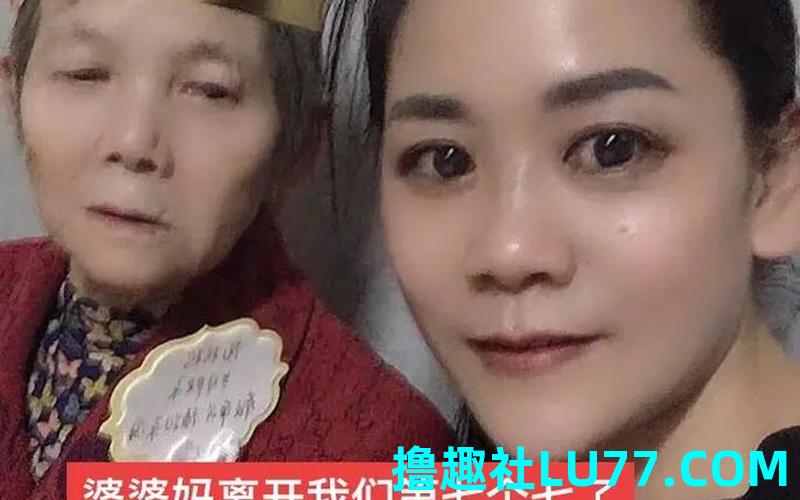 梦见送婆婆