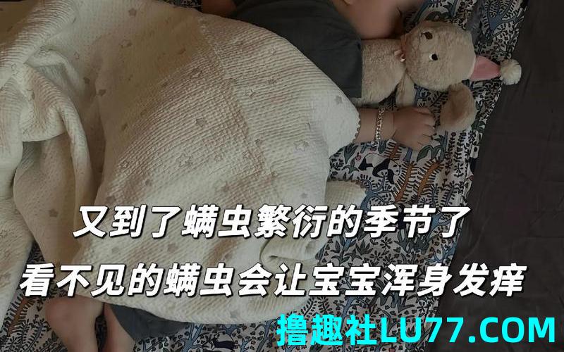 梦见螨 梦见螨