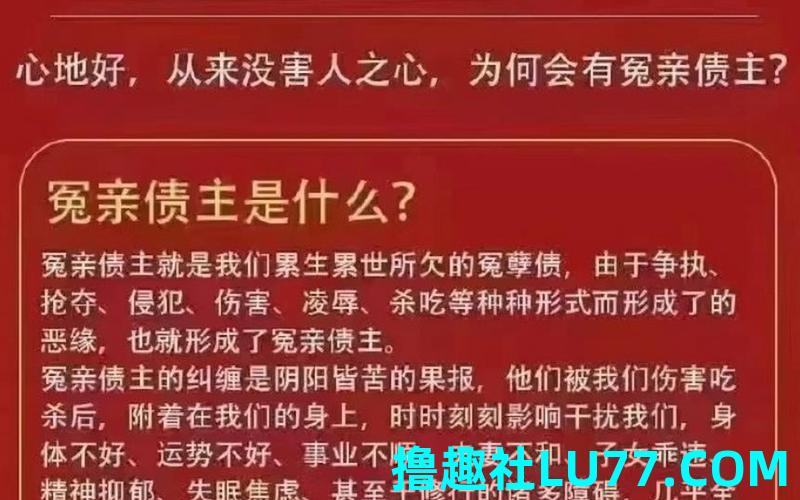 梦见债