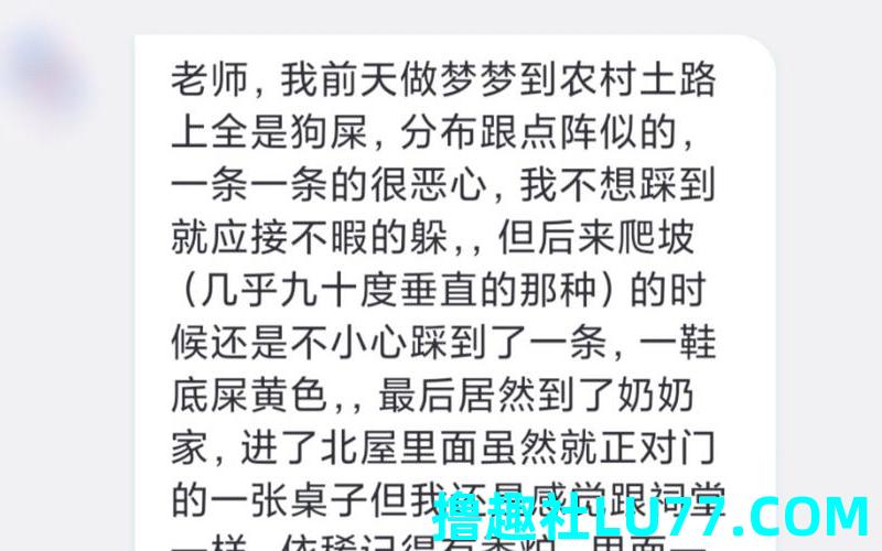 梦见老公拉屎是啥意思 梦见老公拉屎是啥意思