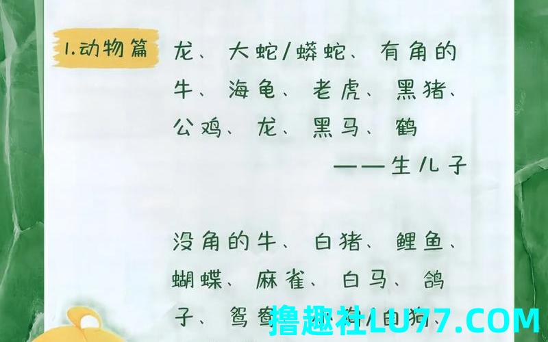 梦见朋友怀孕初期