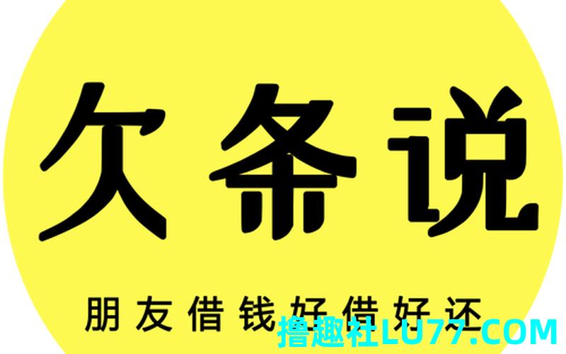 梦见撕欠条 梦见撕欠条
