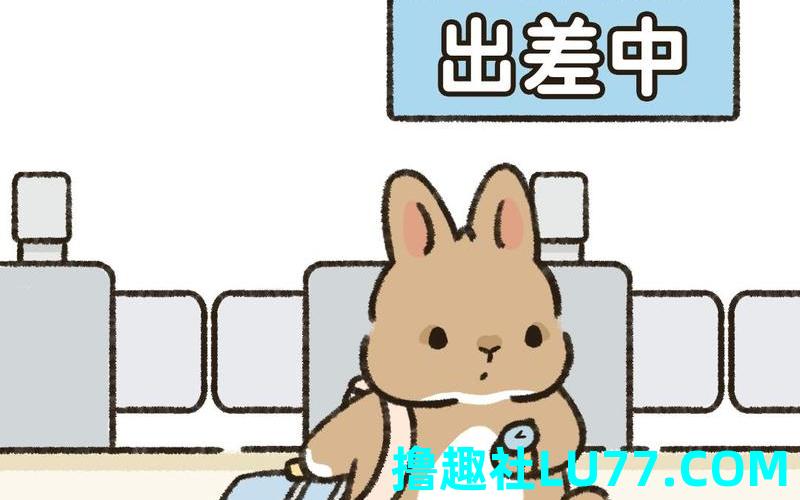 梦见忙碌出差