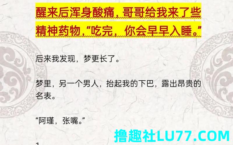 梦见老公买手机 梦见老公买手机