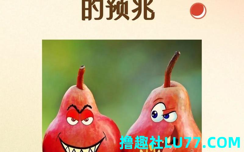 梦见落牙