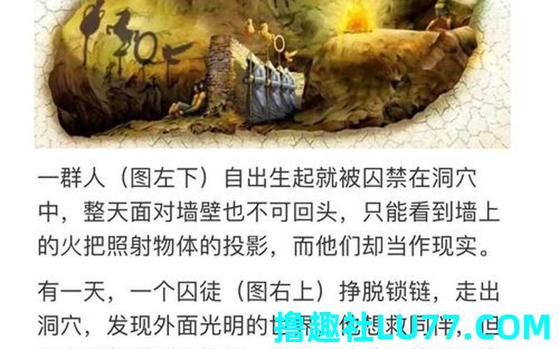 梦见有人住山洞 梦见有人住山洞