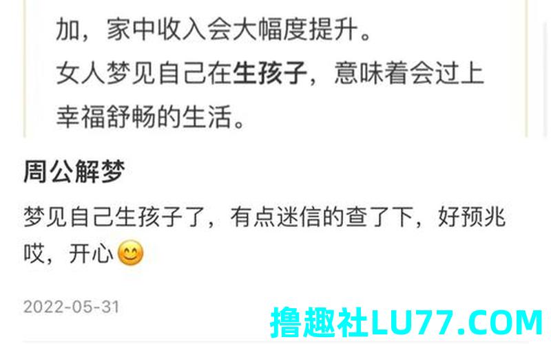 女生梦见第一次没了 女生梦见第一次没了