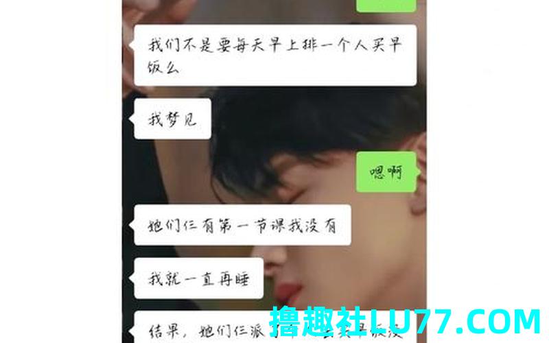 梦见跟发小吵架 梦见跟发小吵架