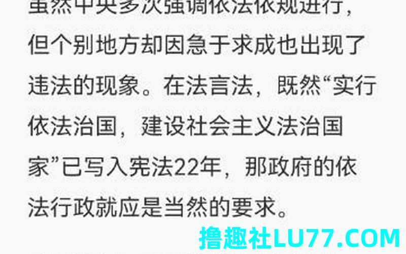 梦见邻居接种 梦见邻居接种