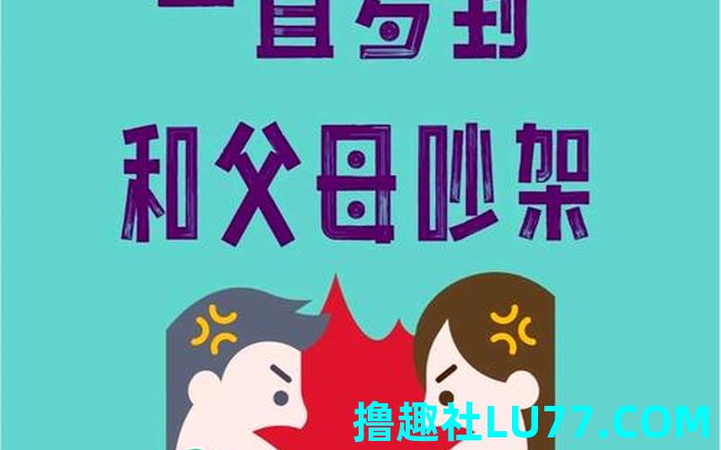 梦见阻止弟媳 梦见阻止弟媳