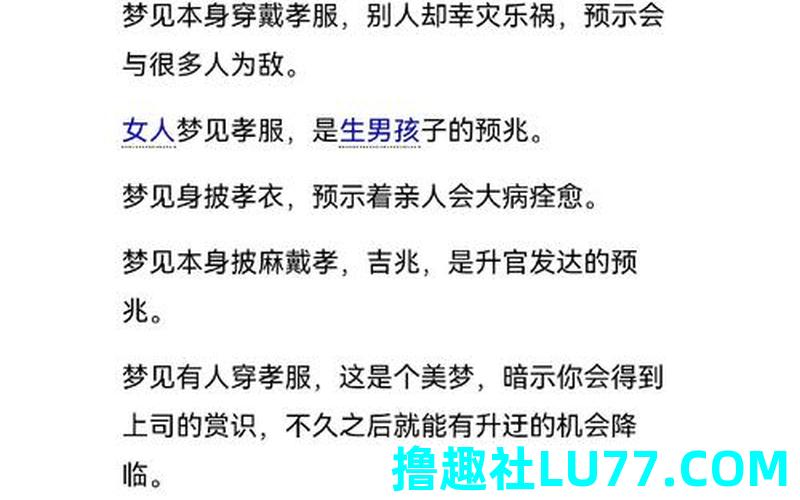梦见上学抱怨留级 梦见上学抱怨留级