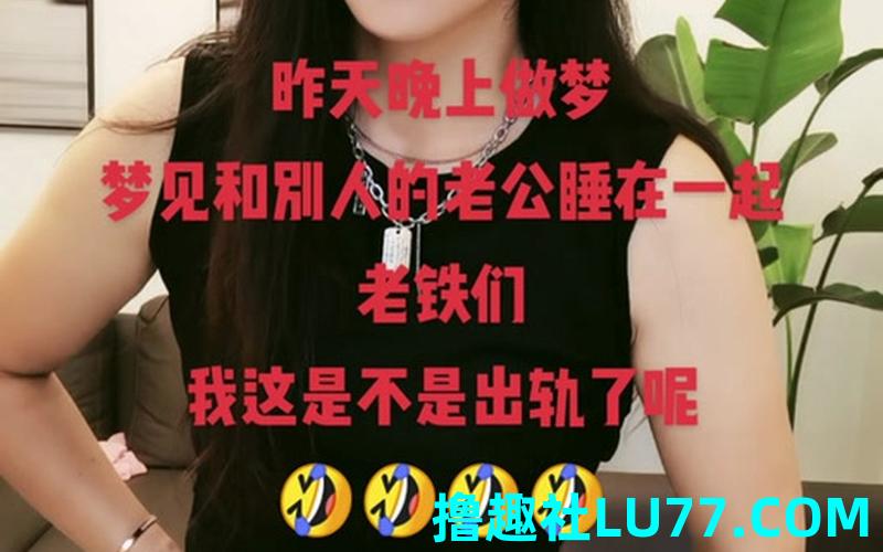 梦见在别人家床上 梦见在别人家床上