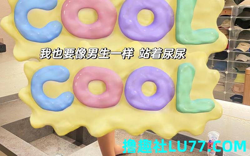 梦见小孩大小便 梦见小孩大小便
