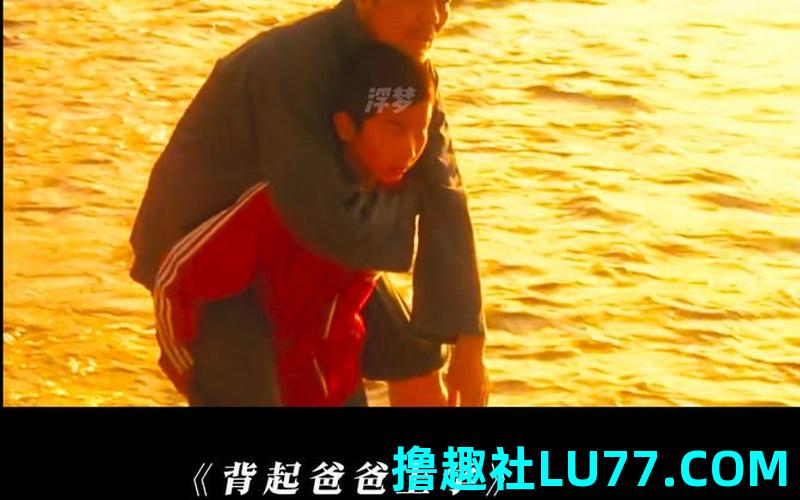 梦见背小爸 梦见背小爸