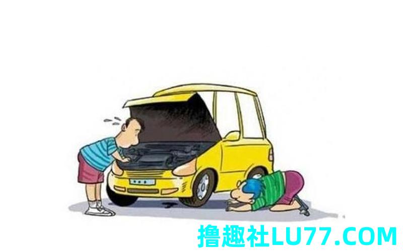 梦见来烂车 梦见来烂车