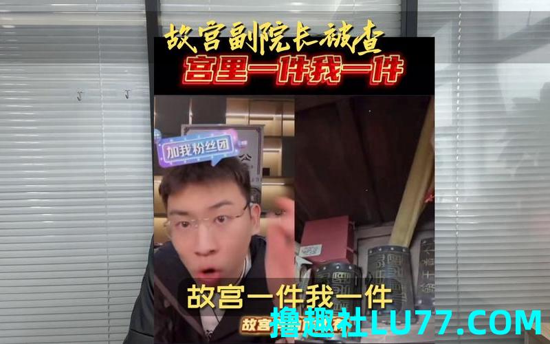 梦见故宫消毒