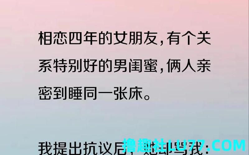 梦见男友和闺蜜好了 梦见男友和闺蜜好了
